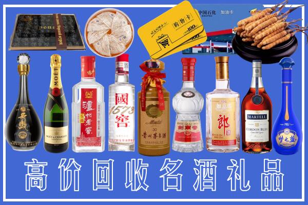 市中区回收烟酒