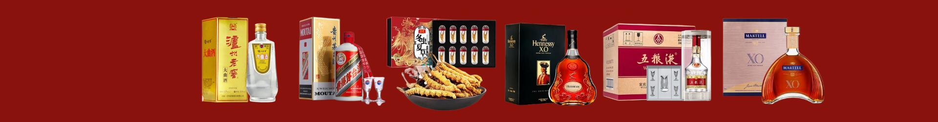 市中区乔峰烟酒经营部