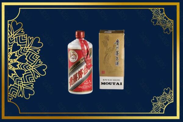 高价求购：市中区茅台巽风酒回收吗？
