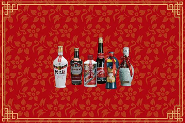 市中区回收白酒