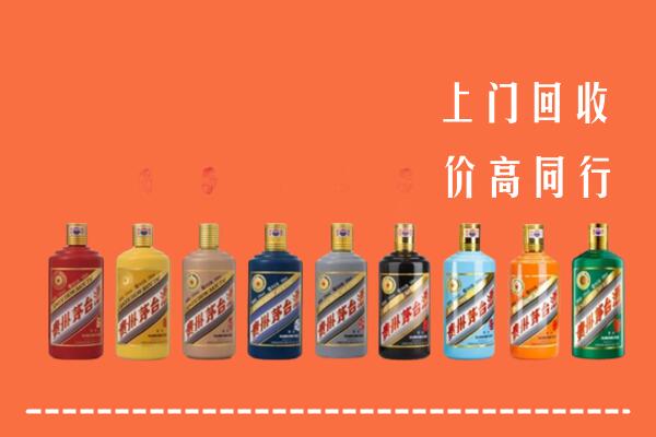 市中区回收茅台酒
