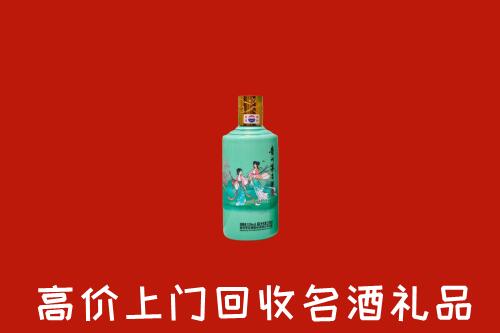 高价求购：市中区回收24节气茅台酒