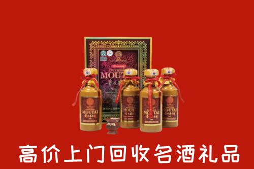 市中区回收50年茅台酒