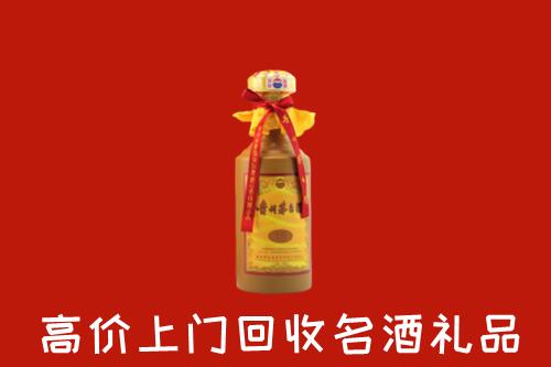 市中区回收十五年茅台酒