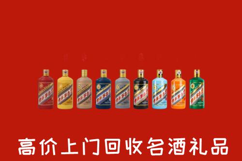 市中区回收纪念茅台酒