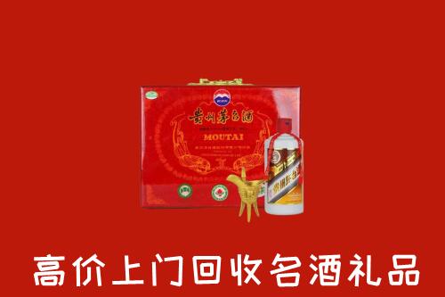 市中区回收茅台酒瓶